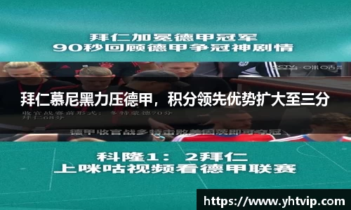 平博pinnacle体育平台