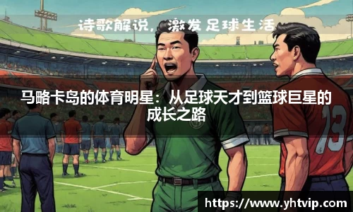 平博pinnacle体育平台
