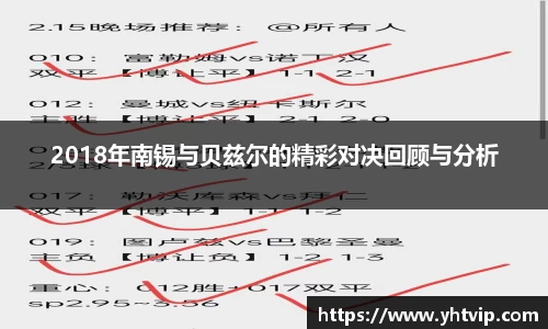 平博官网